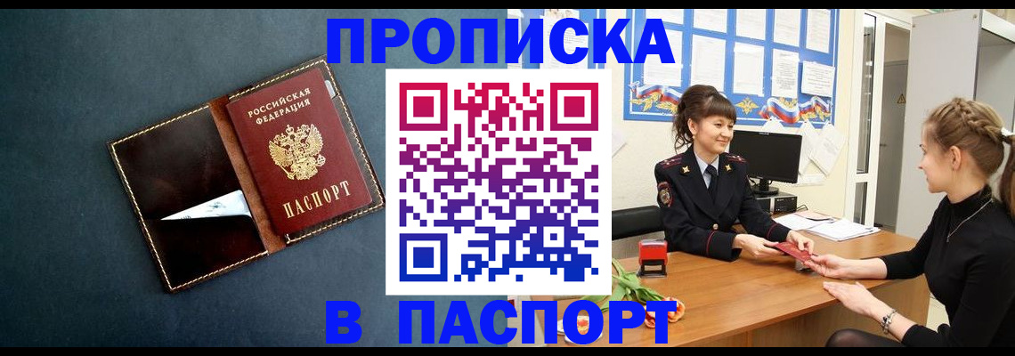 форма 3 в Златоусте